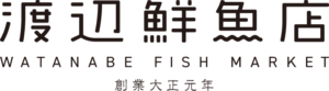 渡辺鮮魚店ロゴ
